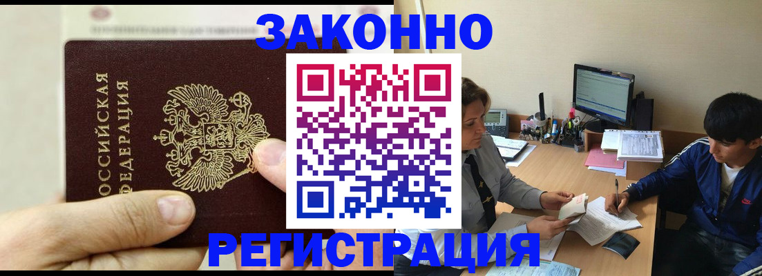 регистрация для школы в Данкове