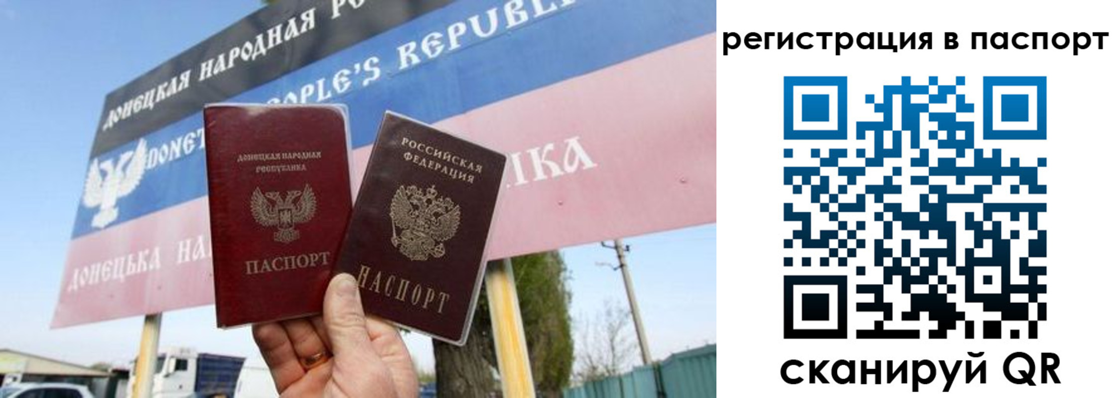 регистрация для школы в Данкове