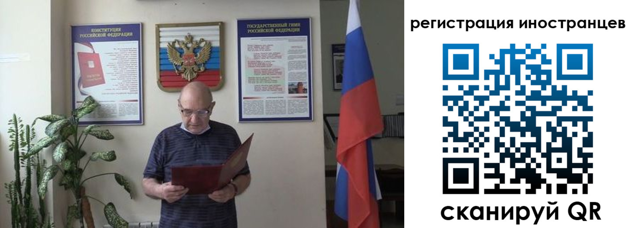 временная регистрация надежно в Данкове