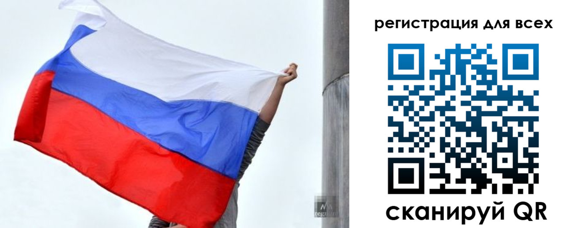 временная регистрация собственник в Данкове