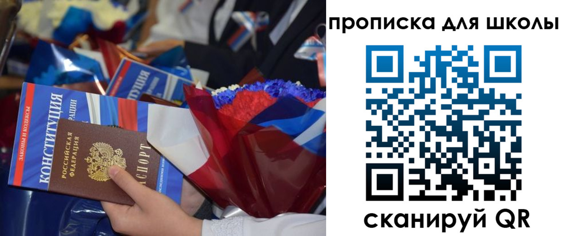 прописка гарантия в Данкове