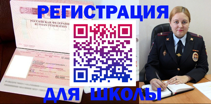 найти адрес прописки в Данкове